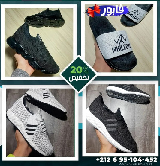 باك 3 سبرديلات وصندالة فابورب (gris)