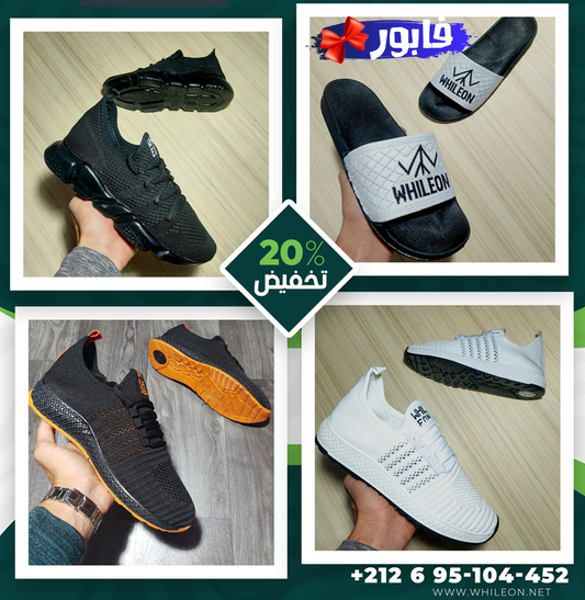 باك 3 سبرديلات وصندالة فابورب